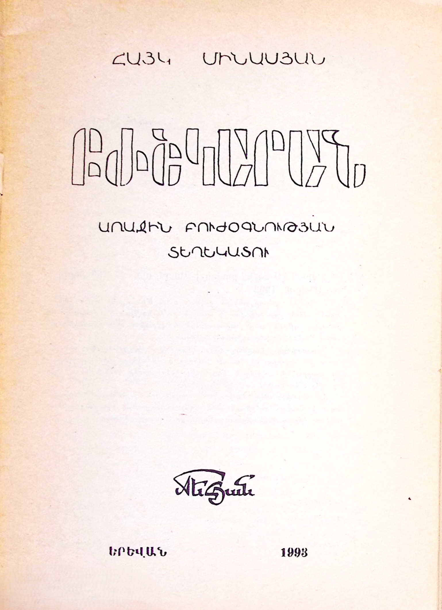 book-image